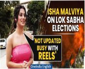 Watch as Bigg Boss 17 contestant Isha Malviya faces backlash after admitting her lack of awareness about the upcoming Lok Sabha elections. In a candid moment with paparazzi, she reveals being preoccupied with social media reels, igniting a debate on the responsibility of public figures in political discourse. &#60;br/&#62; &#60;br/&#62;#IshaMalviya #LokSabhaElections #LokSabhaElections2024 #InstaReels #BiggBoss17 #IshaMalviyaBiggBoss #IshaAbhishek #Oneindia&#60;br/&#62;~HT.99~PR.274~ED.194~