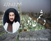 Dushman Jo Ap Ky Hen New Status Mufti Said Arshad Al Hussaini from jani dushman natok
