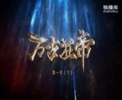 The Proud Emperor of Eternity Episode 18 English Sub from bipprotip episode 18