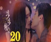 步步傾心20 - Step By Step Love Ep20 Full HD from fairy tales new stories cinderella in telugu