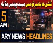 #headlines #karachi #police #eid2024 #eidulfitr #pmshehbazsharif #pti &#60;br/&#62;&#60;br/&#62;Follow the ARY News channel on WhatsApp: https://bit.ly/46e5HzY&#60;br/&#62;&#60;br/&#62;Subscribe to our channel and press the bell icon for latest news updates: http://bit.ly/3e0SwKP&#60;br/&#62;&#60;br/&#62;ARY News is a leading Pakistani news channel that promises to bring you factual and timely international stories and stories about Pakistan, sports, entertainment, and business, amid others.&#60;br/&#62;&#60;br/&#62;Official Facebook: https://www.fb.com/arynewsasia&#60;br/&#62;&#60;br/&#62;Official Twitter: https://www.twitter.com/arynewsofficial&#60;br/&#62;&#60;br/&#62;Official Instagram: https://instagram.com/arynewstv&#60;br/&#62;&#60;br/&#62;Website: https://arynews.tv&#60;br/&#62;&#60;br/&#62;Watch ARY NEWS LIVE: http://live.arynews.tv&#60;br/&#62;&#60;br/&#62;Listen Live: http://live.arynews.tv/audio&#60;br/&#62;&#60;br/&#62;Listen Top of the hour Headlines, Bulletins &amp; Programs: https://soundcloud.com/arynewsofficial&#60;br/&#62;#ARYNews&#60;br/&#62;&#60;br/&#62;ARY News Official YouTube Channel.&#60;br/&#62;For more videos, subscribe to our channel and for suggestions please use the comment section.