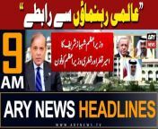 ARY News 9 AM Headlines &#124; 10th April 2024 &#124; Eid ul Fitr 2024 Pakistan