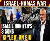 In a recent escalation of tensions, the Israel Defence Forces (IDF) confirm the killing of three sons of Hamas leader Ismail Haniyeh in Gaza City. The airstrike, conducted amidst ongoing conflict, raises questions and stirs controversy. Stay tuned for the latest updates on the situation in Gaza. &#60;br/&#62; &#60;br/&#62;#Israel #Hamas #Palestine #IsraelHamasWar #IsraelHamasConflict #GazaStrip #GazaWar #IsmailHaniyeh #IsmailHaniyehSons #IsraeliStrike #GazaCity #Oneindia&#60;br/&#62;~HT.99~PR.274~ED.101~