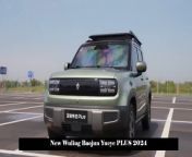 It can be said that the launch of Baojun Yueye last year created a new market segment for electric mobility vehicles under 100,000 yuan. Its off-road style exterior design and 3-door structure look very cool. To further increase practicality, Wuling will launch the 5-door Baojun Yueye Plus model.&#60;br/&#62;&#60;br/&#62;Baojun Yueye Plus was officially announced before, and in fact, the car was officially introduced recently. It was reported that the new car will be officially introduced on April 12, and its price is expected to be around 100,000 yuan.&#60;br/&#62;&#60;br/&#62;In terms of appearance, the front face shape of the latest 5-door Baojun Yue Plus is basically the same as the 3-door Baojun Yue. The overall outline is very square and rigid, and the four sets of daytime matrix headlights headlights are extremely recognizable. The black closed grille trim panel and the shape of the front bumper convey the aura of a tough off-road vehicle.&#60;br/&#62;&#60;br/&#62;The side shape of the body is also completely different from the 3-door Baojunyue. Not only were the rear doors added, but the shape of the front doors was also redesigned. There is no rear side glass behind the C-pillar, but the decorative panel in the same color as the body looks very personal and fashionable. In terms of size, the length, width and height of the new car are 3996*1760*1726 mm, and the wheelbase is 2560 mm. The overall size is still small and flexible.&#60;br/&#62;&#60;br/&#62;At the rear of the car, the side-opening rear tailgate structure remains the same as in the 3-door version, while the shape of the taillights has not changed. However, compared to the 3-door version, there is a rear window wiper. None of the real cars introduced so far have rear-mounted tires or rear-mounted tires. It&#39;s a small school bag, but judging by the preview images that have previously surfaced, there may also be a version adorned with a lower school bag in the trunk. Future Frankly speaking, the lower schoolbag will look more beautiful with a lower schoolbag hanging on the back.&#60;br/&#62;&#60;br/&#62;In the interior, the general shape and outline of the center console are basically the same as the 3-door version, but there are obvious changes in the details. First of all, the 5-door version of Baojun Yue Plus cancels this design. It uses dual screens and a separate suspension screen. Additionally, a front center armrest box is also added to the new car. Window control buttons are moved from the middle position of the 3-door front seats. In this version, the inner door panel has been changed. Also, the gear shifts have been changed from the 3-door version. The knob type has been changed to pocket type.&#60;br/&#62;&#60;br/&#62;The wider wheelbase and additional rear doors make this 5-door Baojun Yue Plus more practical, and the rear space is larger. However, the 5-door version still has a 2+2 4-seat layout. The seated version will be more practical.&#60;br/&#62;&#60;br/&#62;Source: https://www.pcauto.com.cn/hj/article/2449431.html#ad=20420