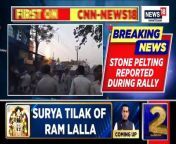Reports of major stone pelting during a Ram Navami shobha jatra in Rejinagar, Murshidabad, West Bengal from jatra 2010 2015