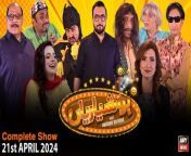 Hoshyarian | Haroon Rafiq | Saleem Albela | Agha Majid | Comedy Show | 21st April 2024 from ali comedy