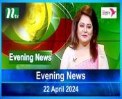 Evening News &#124; 22 April 2024 &#124; NTV Latest News Update