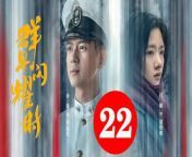 群星闪耀时22 - Shooting Stars: When the Stars Shine 2024 Ep22 Full HD from animation sword fighting movies