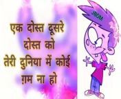 Funny Shayari In Hindi_ Funny Status _ Comedy Status _ Whatsapp Status #funnyvideo #comedyvideo from bajirao mastani movie download mp4