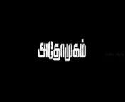 Athomugam 2024 Tamil Full Film Part 1 from www bangladeshi hindi video