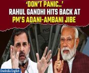 Rahul Gandhi hit back at PM Modi for the allegations levelled against him by the Prime Minister. “Mr Narendra Modi, Do Adani-Ambani fill you in a &#39;tempo&#39; and give you money? Is this your personal experience? Do one thing- send CBI, ED to them. Get a thorough investigation done, don&#39;t panic,” Rahul Gandhi Said. Earlier, the Congress also responded to PM Modi&#39;s “Shehzada getting black money from Adani-Ambani?&#92;