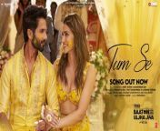 Feel the Romance! Presenting the love anthem of this year &#92;