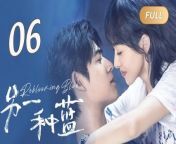 另一种蓝06 - Reblooming Blue (2024) EP06 Full HD from キャンギャル大会