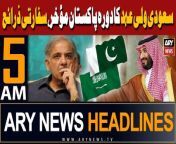 #muhammadbinsalman #saudiarabia #pakistan #headlines #pmshehbazsharif &#60;br/&#62;&#60;br/&#62;ARY News 5 AM Headlines 11th May 2024 &#124; Saudi Crown Prince’s visit to Pakistan ‘delayed’&#60;br/&#62;