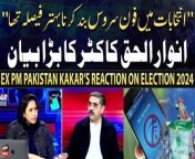 #Khabar #AnwarUlHaqKakar #Election2024 #PhoneService&#60;br/&#62;&#60;br/&#62;Follow the ARY News channel on WhatsApp: https://bit.ly/46e5HzY&#60;br/&#62;&#60;br/&#62;Subscribe to our channel and press the bell icon for latest news updates: http://bit.ly/3e0SwKP&#60;br/&#62;&#60;br/&#62;ARY News is a leading Pakistani news channel that promises to bring you factual and timely international stories and stories about Pakistan, sports, entertainment, and business, amid others.&#60;br/&#62;&#60;br/&#62;Official Facebook: https://www.fb.com/arynewsasia&#60;br/&#62;&#60;br/&#62;Official Twitter: https://www.twitter.com/arynewsofficial&#60;br/&#62;&#60;br/&#62;Official Instagram: https://instagram.com/arynewstv&#60;br/&#62;&#60;br/&#62;Website: https://arynews.tv&#60;br/&#62;&#60;br/&#62;Watch ARY NEWS LIVE: http://live.arynews.tv&#60;br/&#62;&#60;br/&#62;Listen Live: http://live.arynews.tv/audio&#60;br/&#62;&#60;br/&#62;Listen Top of the hour Headlines, Bulletins &amp; Programs: https://soundcloud.com/arynewsofficial&#60;br/&#62;#ARYNews&#60;br/&#62;&#60;br/&#62;ARY News Official YouTube Channel.&#60;br/&#62;For more videos, subscribe to our channel and for suggestions please use the comment section.