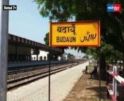 Budaun Double Murder Case- Eyewitness Narrates His Horrifying Encounter _ Budaun Case Update from bangla hot full movie encounter