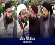 Aalim aur Alam &#124; Shan-e- Sehr &#124; Waseem Badami &#124; 3 April2024 &#124; ARY Digital&#60;br/&#62;&#60;br/&#62;Our scholars from different sects will discuss various religious issues followed by a Q&amp;A session for deeper understanding. (Sehri and Iftar)&#60;br/&#62;&#60;br/&#62;Guest: Allama Kumail Mehdavi, Mufti Muhammad Amir,Mufti Muhammad Sohail Raza Amjadi, Mufti Ahsan Naveed Niazi&#60;br/&#62;&#60;br/&#62;&#60;br/&#62;#WaseemBadami #Ramazan2024 #RamazanMubarak #ShaneRamazan #ShaneSehr